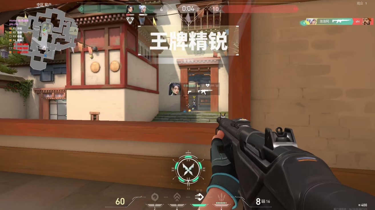 无畏契约开挂免费软件物资显视手机-高性能透视自动开火辅助神器