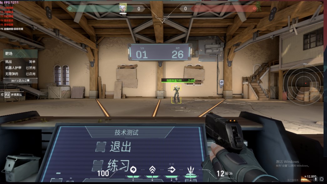 无畏契约出大红开挂免费软件-模拟器兼容透视全功能工具，操作流畅