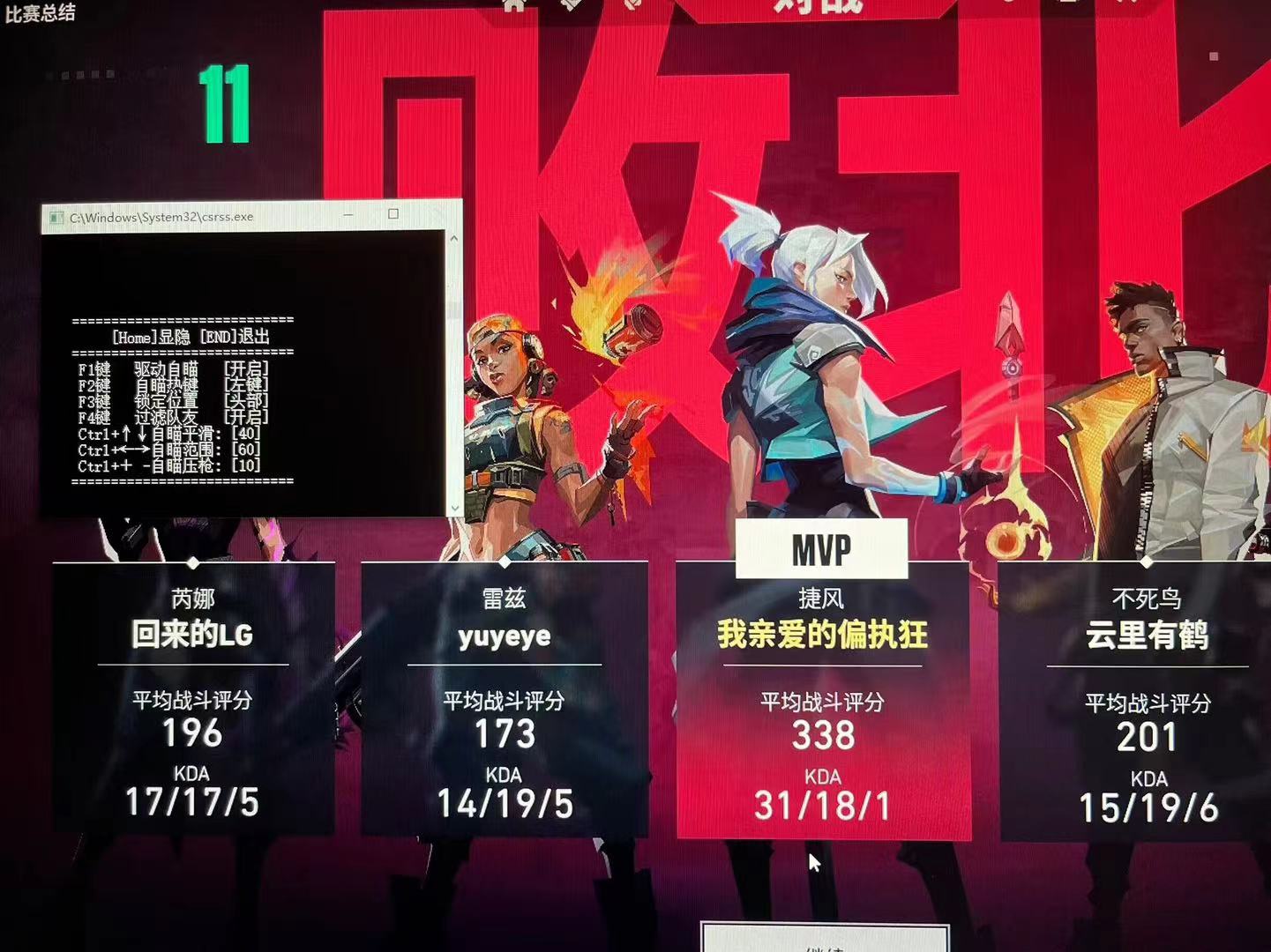 手游无畏契约开挂辅助器免费-极速AI瞄准雷达追踪辅助，畅享竞技巅峰